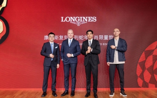  浪琴表和平饭店直营店优雅启幕 全新康卡斯复刻系列蛇年生肖限量款腕表献礼新年
