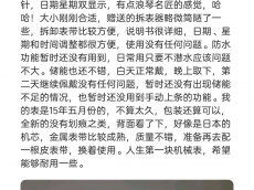 经典白盘论坛首发  飞亚达经典琅轩系列