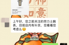 心中最美间金款，入手劳力士gmt间金皮蛋圈