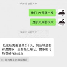 英区留学生coser的购表记录  入手斯沃琪×宝珀