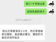 英区留学生coser的购表记录  入手斯沃琪×宝珀