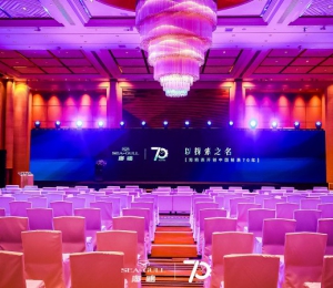 以探索之名 海鸥表70周年暨中国制表70年新品发布会