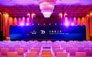 以探索之名 海鸥表70周年暨中国制表70年新品发布会