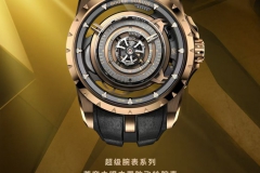 问鼎王者之位 罗杰杜彼ROGER DUBUIS 2024 陀飞轮年终大赏重磅揭晓