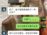 选择海马作为结婚礼物  我的第一块欧米茄