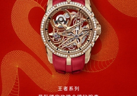 鎏金巳艺 腕间高光时刻 罗杰杜彼ROGER DUBUIS甄选新春特别款作品