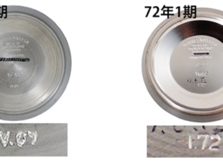 【夸克·古董劳讲解】初代海使型-双红海使 Ref.1665（上）