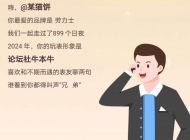 24年总结，25年继续加油