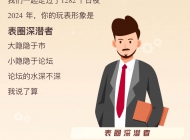 冒个泡，我也总结