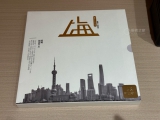 回到那个年代  上海表致敬创历者