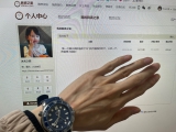 第二块潜水表选择它  欧米茄海马300蓝胶