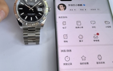 终于等到的心仪之选  劳力士126334黑盘条刻