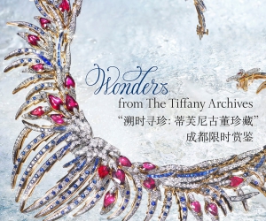 蒂芙尼于成都太古里旗舰店呈现 “溯时寻珍：蒂芙尼古董珍藏”成都限时赏鉴