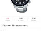 走时准确防水性好  卡西欧 EDIFICE WAVE CEPTOR 电波首发