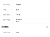 走时准确防水性好  卡西欧 EDIFICE WAVE CEPTOR 电波首发