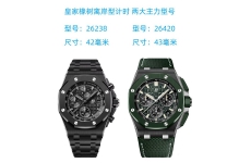 爱彼皇家橡树——陶瓷“堪比黄金”