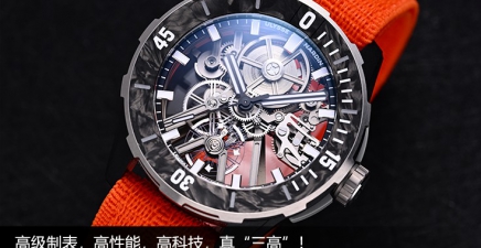 高级制表，高性能，高科技，真“三高”！ 最轻潜水表颠覆认知，52克浑身都是宝！