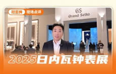 冠蓝狮2025新品点评 年误差仅有20秒