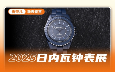 一见倾心 J12的新“蓝”友！!