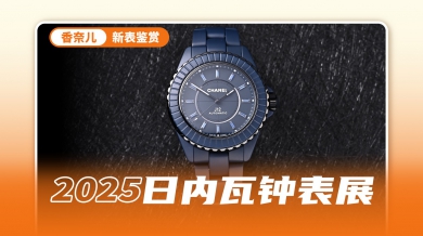 一见倾心 J12的新“蓝”友！!