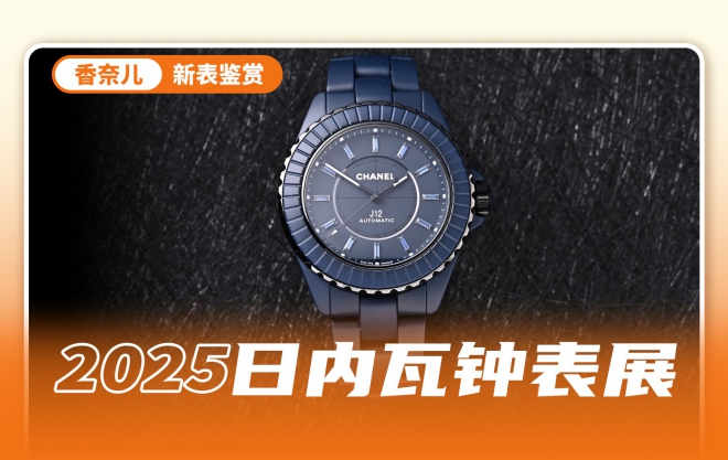 一见倾心 J12的新“蓝”友！!