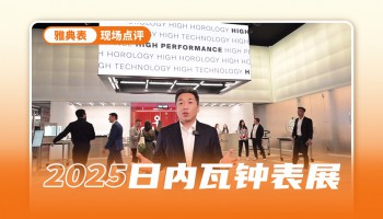 从“三无”到“三高”，雅典表DIVER[AIR]如何做到？