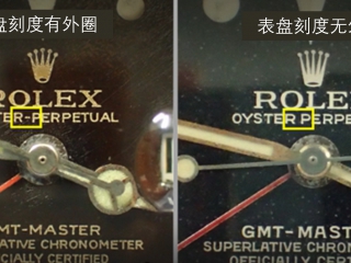 【夸克·古董劳讲解】格林尼治型Ref.1675-漆面表盘 （中）