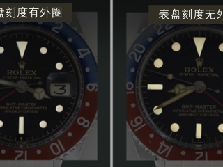 【夸克·古董劳讲解】格林尼治型Ref.1675-漆面表盘 （中）