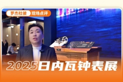 致敬过往，构筑未来  双逆跳上演王者归来！   