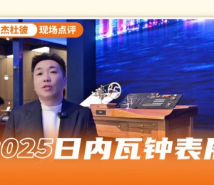 致敬过往，构筑未来  双逆跳上演王者归来！   