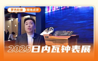 致敬过往,构筑未来 双逆跳上演王者归来!