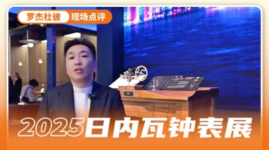 致敬过往，构筑未来  双逆跳上演王者归来！   