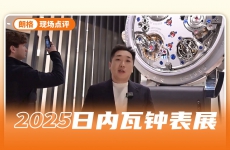 在朗格的巨大腕表模型下给大家讲解朗格的表展新品