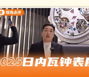 在朗格的巨大腕表模型下给大家讲解朗格的表展新品