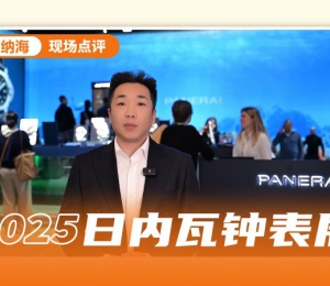 上探宇宙解码天体 下潜海洋破界500米！