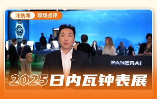 上探宇宙解码天体 下潜海洋破界500米！