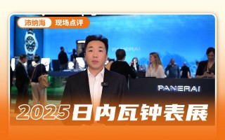 上探宇宙解码天体 下潜海洋破界500米!