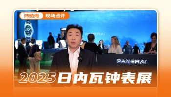 上探宇宙解码天体 下潜海洋破界500米！
