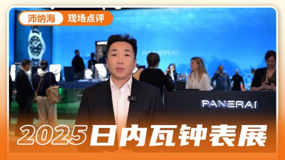 上探宇宙解码天体 下潜海洋破界500米！