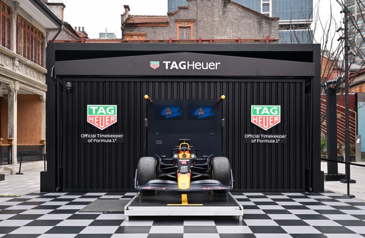 “竞逐不止，传奇重归” TAG Heuer泰格豪雅先锋限时展以精准计时点燃竞速激情