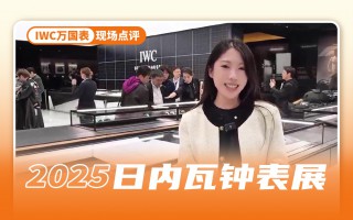 F1赛车开进展馆,万国这次玩的够大的!