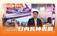 泰格豪雅做赛车腕表还是有点太专业了！
