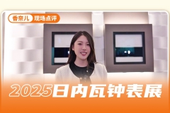 香奈儿把美妆盘复刻在了表盘上？