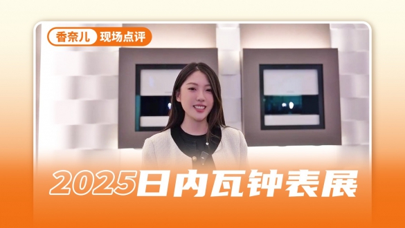 香奈儿把美妆盘复刻在了表盘上？