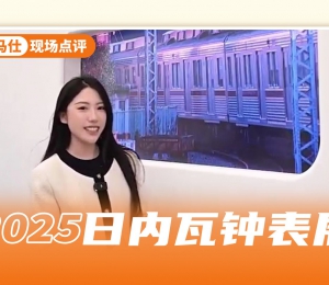 爱马仕：凝时之境——一场关于暂停的奢侈叙事