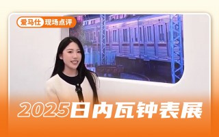 爱马仕:凝时之境——一场关于暂停的奢侈叙事