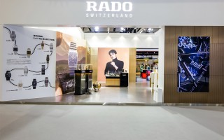 先锋领航,面向未来 Rado瑞士雷达表亮相2025中国国际消费品博览会
