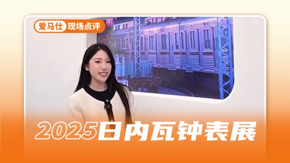爱马仕：凝时之境——一场关于暂停的奢侈叙事
