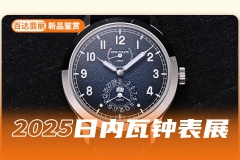 正装表极致典范 百达翡丽Ref.5328G-001