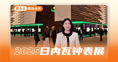 劳力士新系列“陆使型”，海陆空集齐了